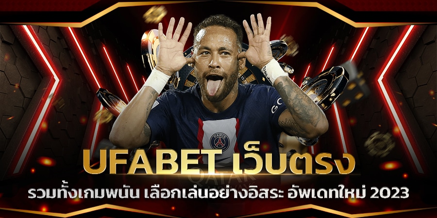 UFABET 1669