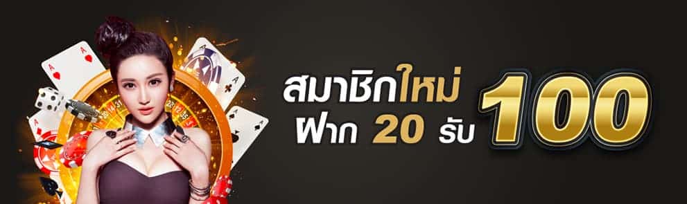 UFABET 9999